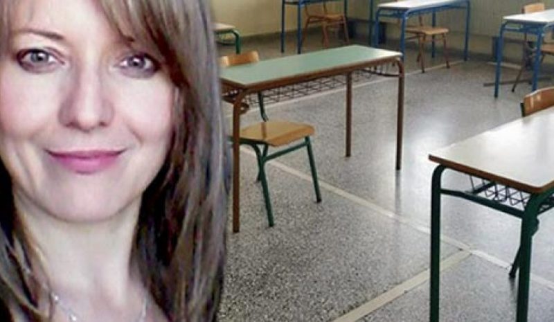 Παπαδιά με τρία παιδιά  στην Ιατρική Ιωαννίνων!