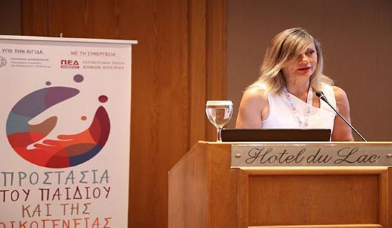  Στο επίκεντρο η προστασία του παιδιού και της οικογένειας