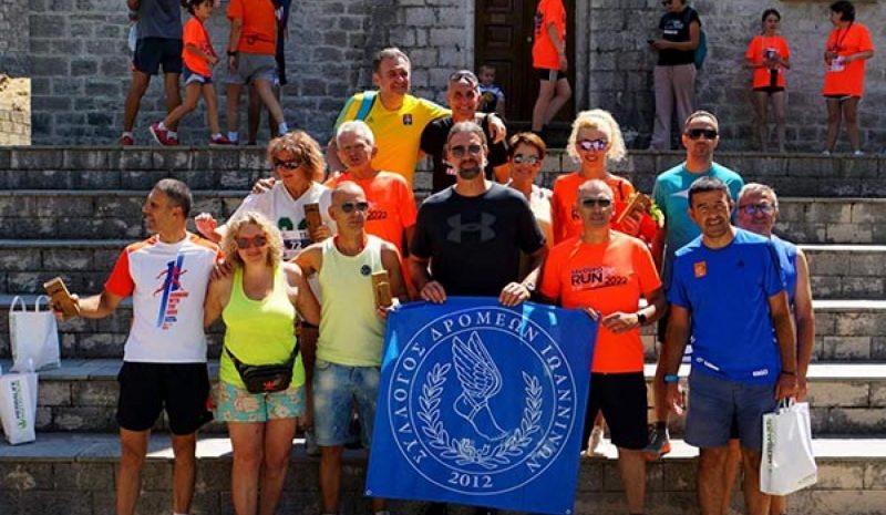 Στο 4ο SKLOUPO TRAIL RUN 2022 συμμετείχε ο Σ. Δρομέων Ιωαννίνων