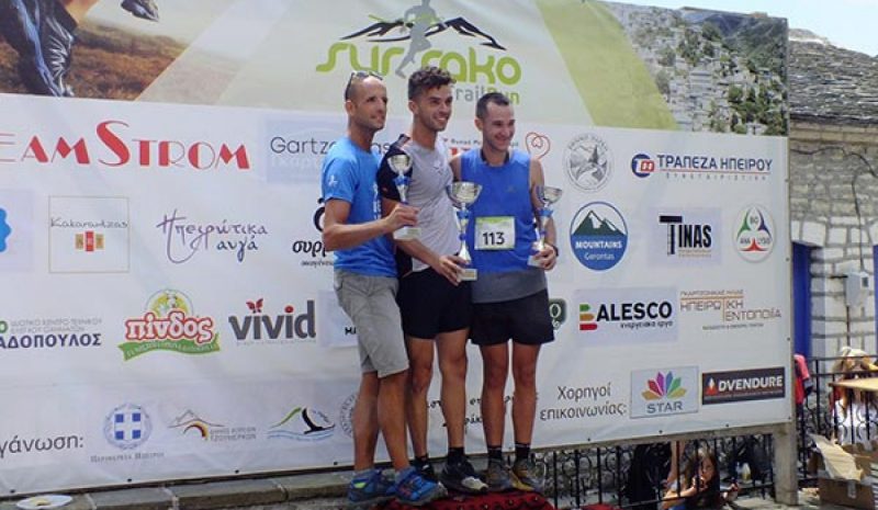 Με επιτυχία το 4ο  Syrrako Trail Run