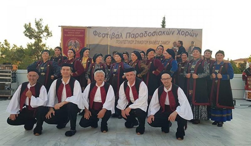 Το χορευτικό Δήμου Ζίτσας πήγε σε Φεστιβάλ στη Σάμο
