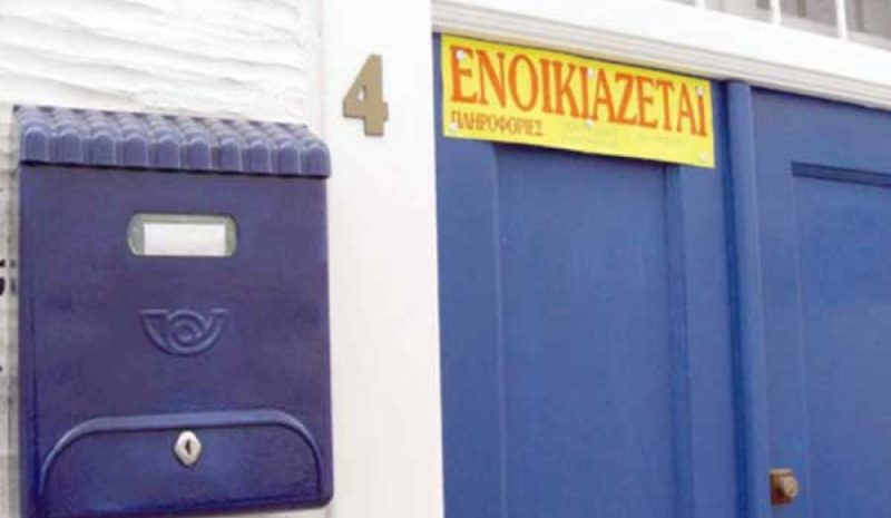 Νέο «Εξοικονομώ» για τις ενοικιαζόμενες κύριες κατοικίες προτείνει η ΠΟΜΙΔΑ