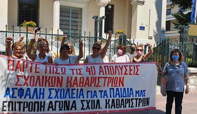 Νέα παράσταση διαμαρτυρίας στο Δημαρχείο Ιωαννίνων