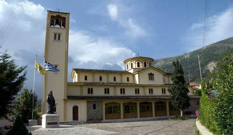 Τον Άγιο Κοσμά τον Αιτωλό εορτάζει η ακριτική Κόνιτσα