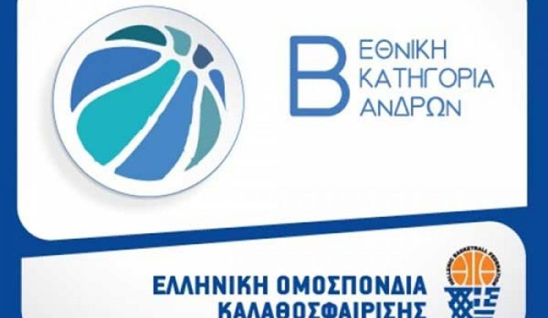 Πρεμιέρα στη Βέροια για τον Βίκο,  εντός με Ναύαρχο Βότση ο ΑΓΣΙ