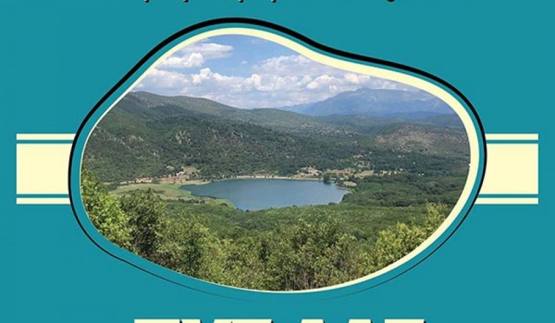 «Πυξ - Λαξ» και Δημήτρης Υφαντής  στη μαγευτική Λίμνη Ζαραβίνα!