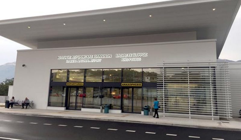 Οι Ηπειρώτες βουλευτές ΣΥΡΙΖΑ  για το Αεροδρόμιο Ιωαννίνων