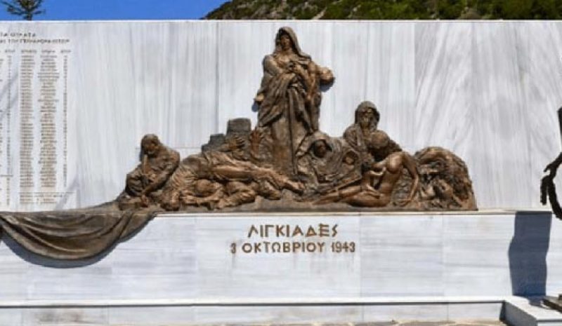 Εκδηλώσεις μνήμης και τιμής για το Ολοκαύτωμα των Λιγκιάδων