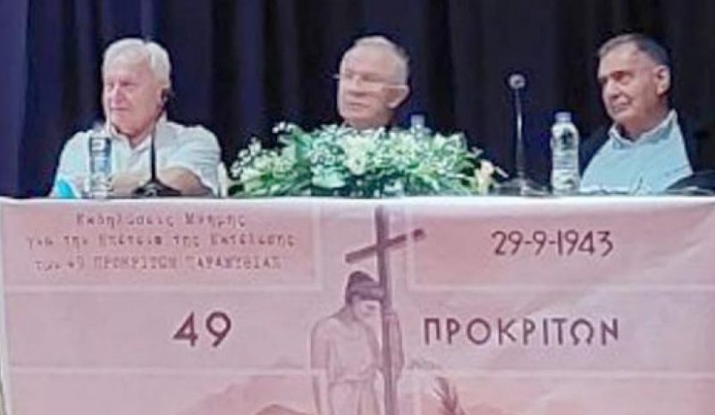 Στόχος των «Τσάμηδων» ήταν  να διώξουν τους χριστιανούς!