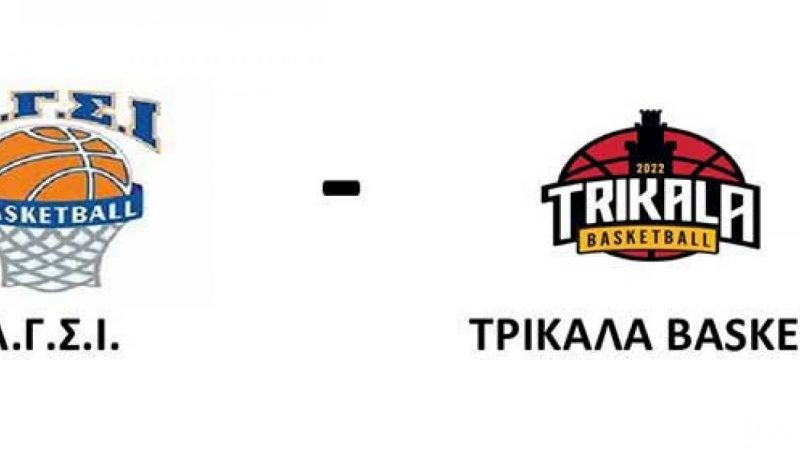 Τρίτη ήττα για τον ΑΓΣΙ, 72-92 από τα Τρίκαλα BC 