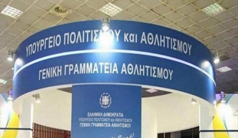 Νέα του ερασιτεχνικού