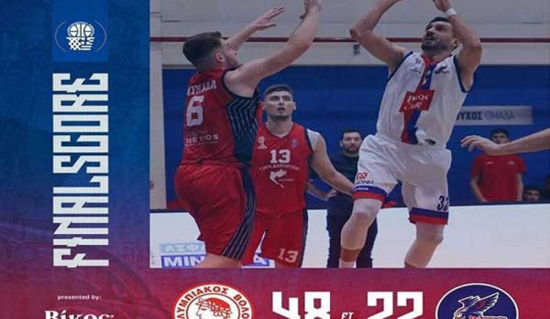 3/3 για τον Βίκο, 48-77 τον Ολυμπιακό Βόλου