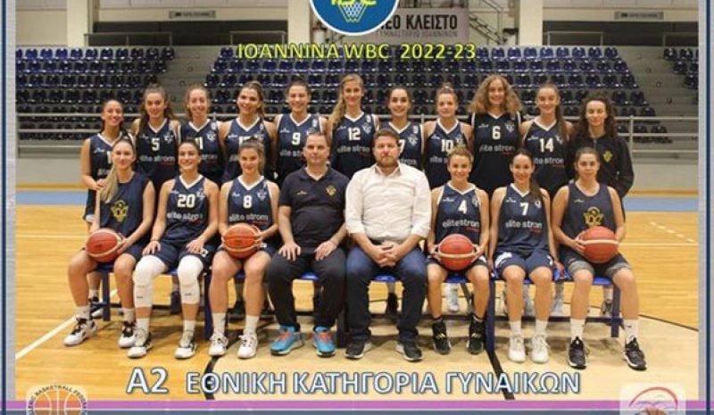 Τον Απόλλωνα Καλαμαριάς υποδέχεται το IBC