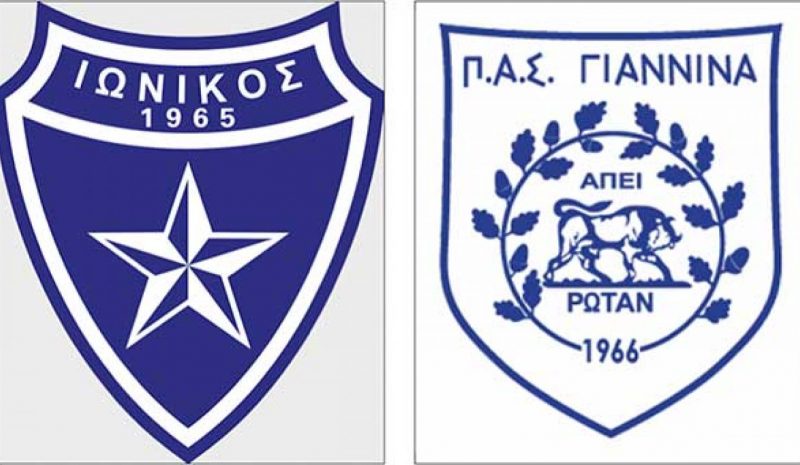 Θετικό αποτέλεσμα στη Νίκαια  «ψάχνει» αύριο ο ΠΑΣ Γιάννινα