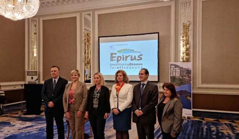 Στη Σόφια «ταξίδεψε»  η Περιφέρεια Ηπείρου