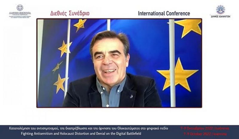 Σε τρεις πυλώνες η ευρωπαϊκή στρατηγική κατά του αντισημιτισμού