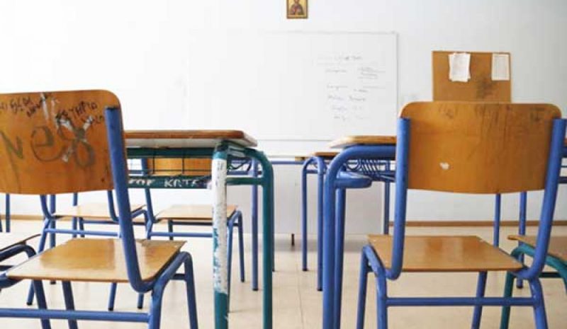 Ηλεκτρονικά αύριο η ψηφοφορία για τα Υπηρεσιακά Συμβούλια των εκπαιδευτικών