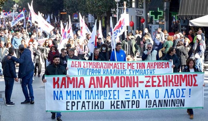 Μαζικά τα συλλαλητήρια με  την ακρίβεια στο επίκεντρο!  