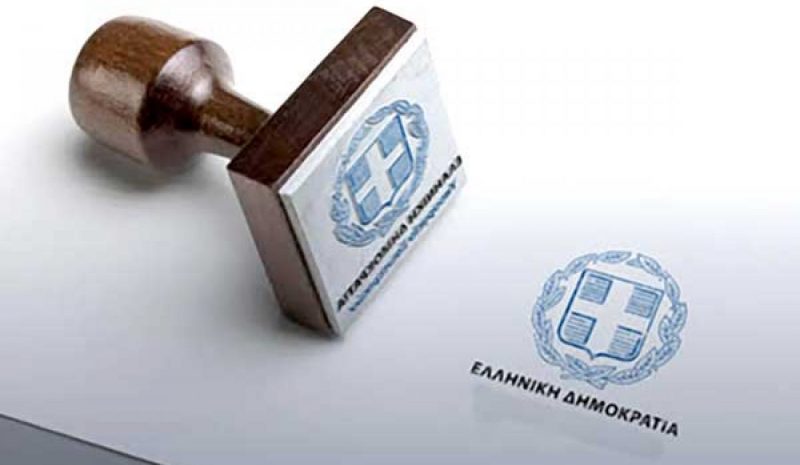 ΥΠΕΣ: Σε δημόσια διαβούλευση το Ν/Σ  για την πολυεπίπεδη διακυβέρνηση