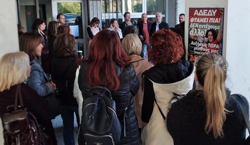 Η ΑΔΕΔΥ στήριξε την κινητοποίηση των  εργαζομένων στη Δ.Ο.Υ. Ιωαννίνων