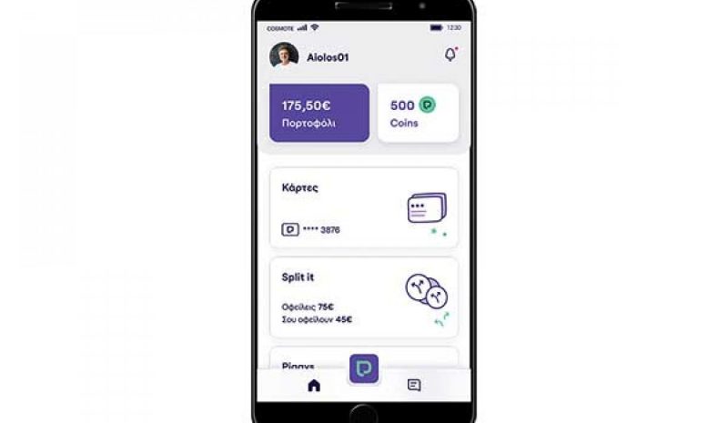 payzy by COSMOTE: Ένας νέος κόσμος πληρωμών στο κινητό