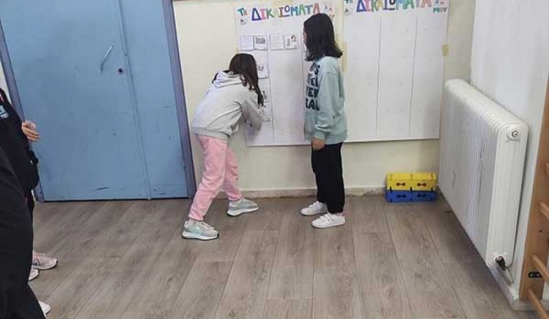 Ο Δήμος Ιωαννιτών ενημερώνει τα παιδιά για τα δικαιώματά τους