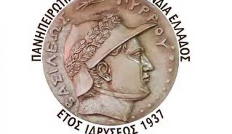   Κομματικά «παιχνίδια» στις  πλάτες της «Πανηπειρωτικής» 