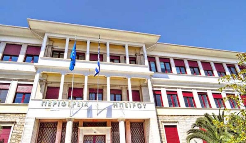 Σκληρή κριτική της Αντιπολίτευσης για την Περιφερειακή Αρχή Ηπείρου