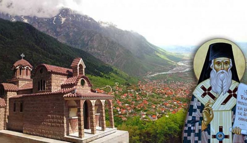 Τελέστηκαν στην Κόνιτσα τα θυρανοίξια   του μοναδικού ναού του οσίου Σοφιανού   