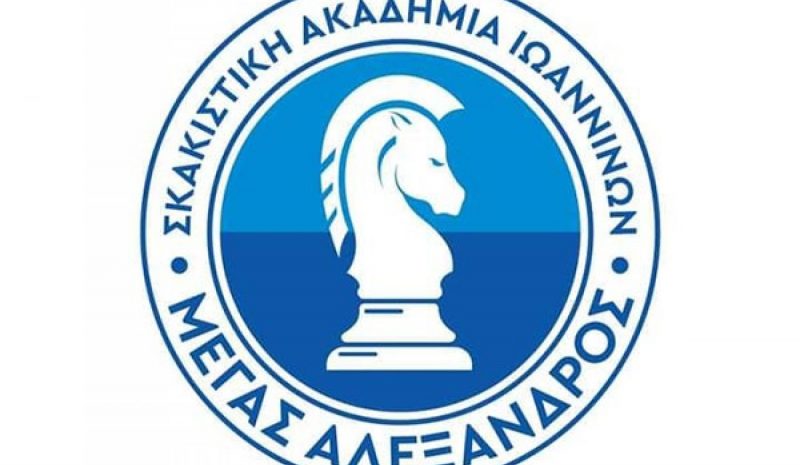 Εγκαίνια αύριο για την  ακαδημία «Μέγας Αλέξανδρος»