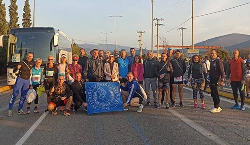 Ο Σύλλογος Δρομέων έτρεξε στον Αυθεντικό Μαραθώνιο