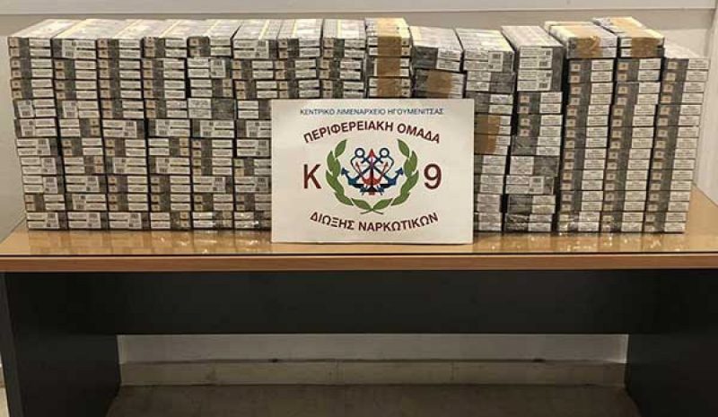  Στη ρεζέρβα αυτοκινήτου  είχαν κρύψει λαθραία τσιγάρα