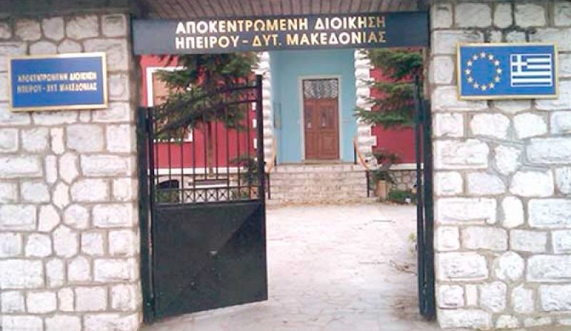 Ο Σεραφείμ Λιάπης Ειδικός Γραμματέας στην Αποκεντρωμένη Ηπείρου - Δυτ. Μακεδονίας