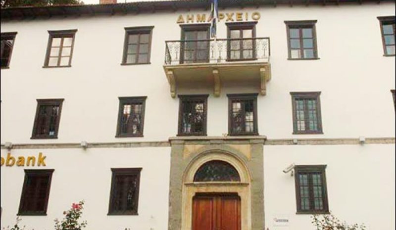 Όχι πλέον… λευκή επιταγή στη Δημοτ. Αρχή Μετσόβου!