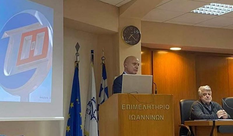 Η Τράπεζα Ηπείρου διευκολύνει την πρόσβαση των  ΜμΕ επιχειρήσεων σε δανειακή χρηματοδότηση