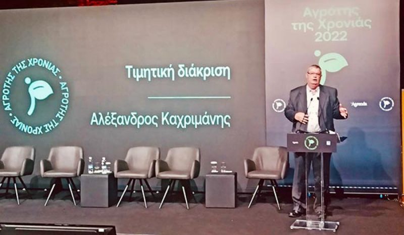 Τιμητική διάκριση για τον Περιφερειάρχη Ηπείρου