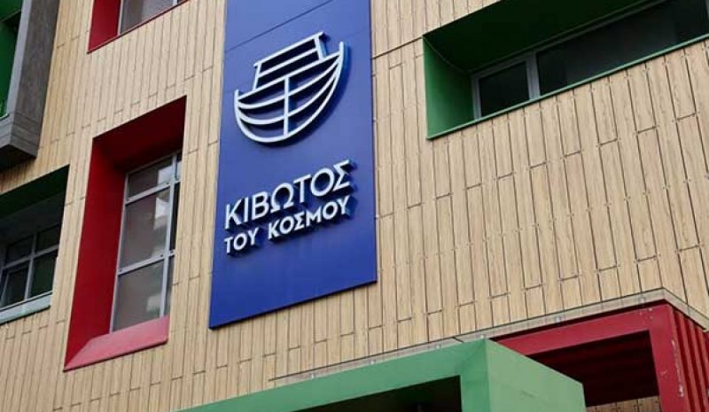 Δεσμεύτηκε η περιουσία του  π. Αντωνίου και της πρεσβυτέρας
