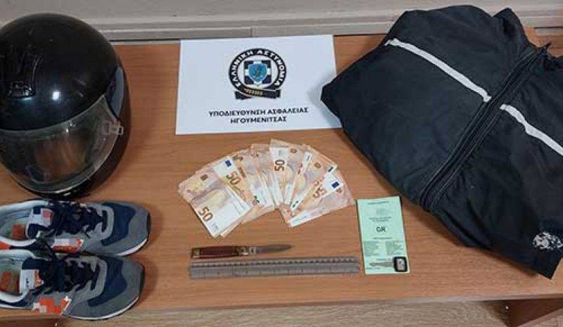 Εξιχνιάστηκε ληστεία σε πρακτορείο  Ο.Π.Α.Π. στην Ηγουμενίτσα 