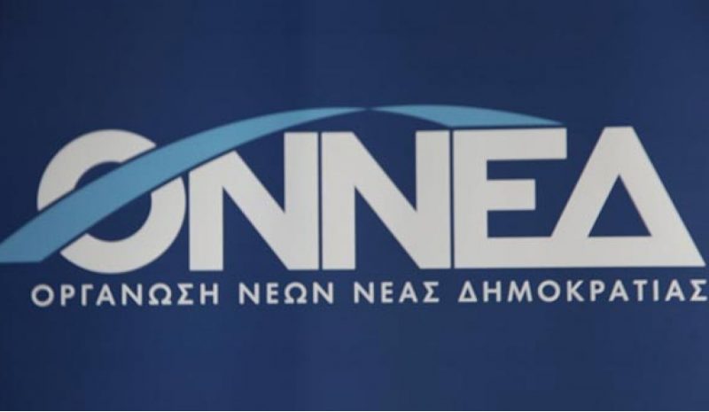 Μάχη για δύο οι εκλογές στην ΟΝΝΕΔ Ιωαννίνων  