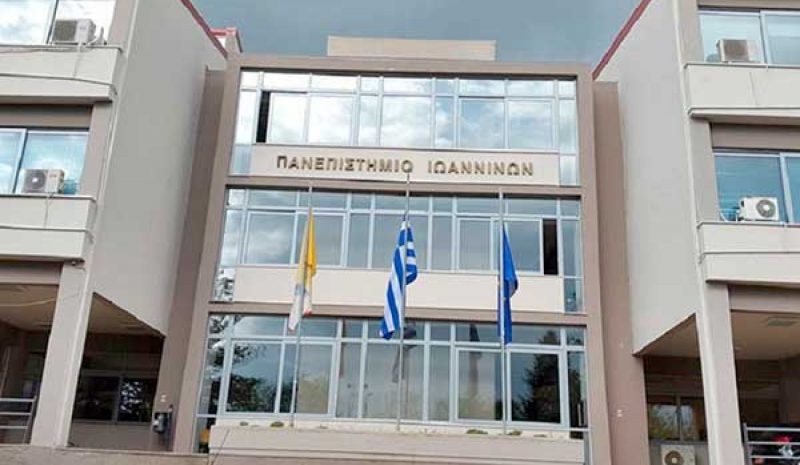 Αναγκαία η ανανέωση για το Πανεπιστήμιο του Αύριο!