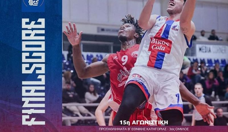 Περίπατος για τον Βίκο, 105-57 τον Ολυμπ. Βόλου 