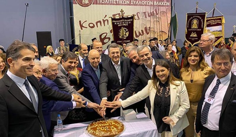 Παραδοσιακό γλέντι στο  Βελλίδειο έστησαν οι Βλάχοι