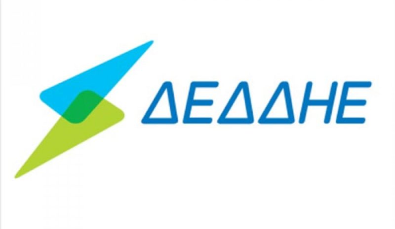 ΔΕΔΔΗΕ: Προσοχή (!) επιτήδειοι εξαπατούν πολίτες προσποιούμενοι τους υπαλλήλους
