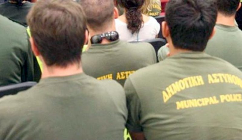 Μέχρι 31 Ιανουαρίου τα αιτήματα των Δήμων  για προσλήψεις στη Δημοτική Αστυνομία