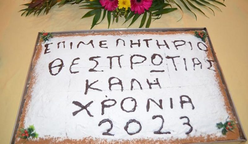 Η Θεσπρωτία αναμένει σημαντικές  παρεμβάσεις και έργα υποδομής