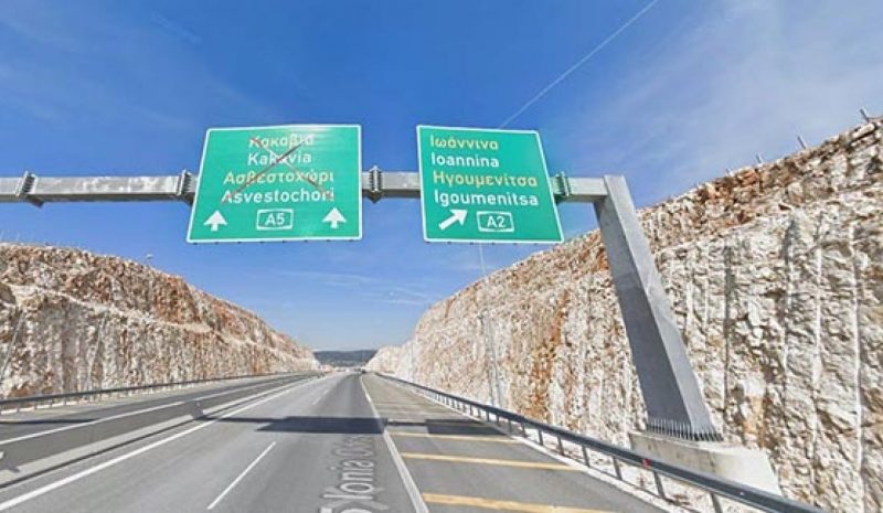 Κόμβος τα Γιάννενα για όλη τη Νοτιοανατολική Ευρώπη!