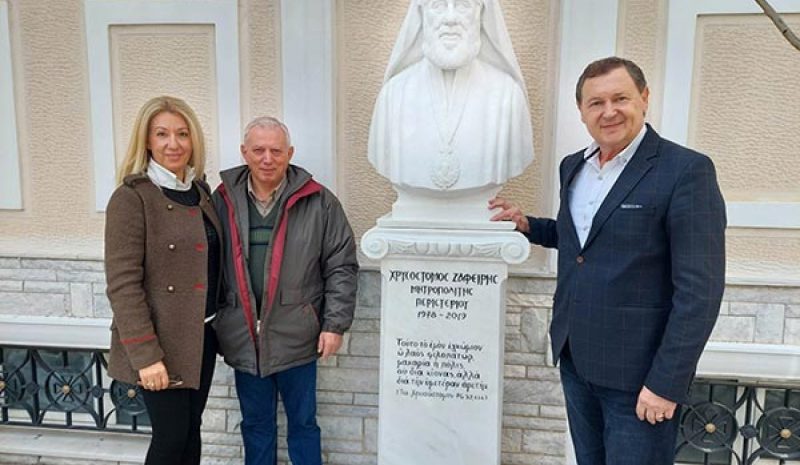 Εκδήλωση - αφιέρωμα στον μακαριστό  Μητροπολίτη Περιστερίου Χρυσόστομο