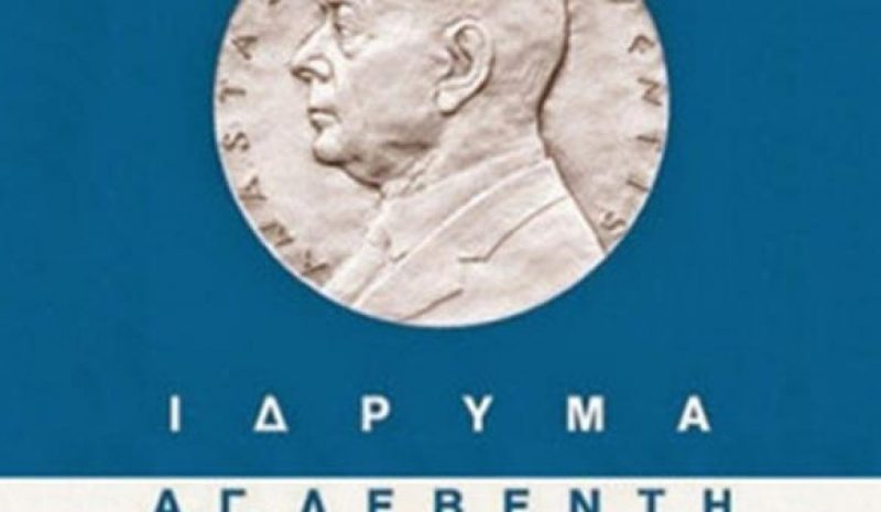 Στη λίστα ολυμπιακών υποτροφιών Στ. Ντούσκος και Θαν. Παλαιοπάνος