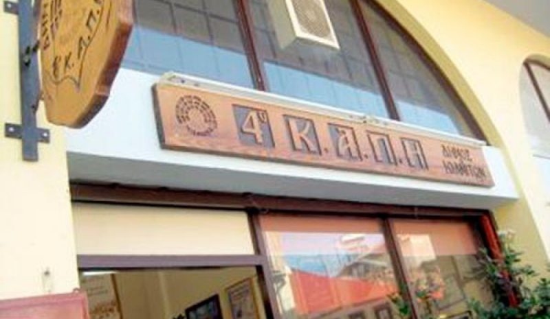 Δράση νοητικής αξιολόγησης  για τα μέλη των ΚΑΠΗ Ιωαννίνων 