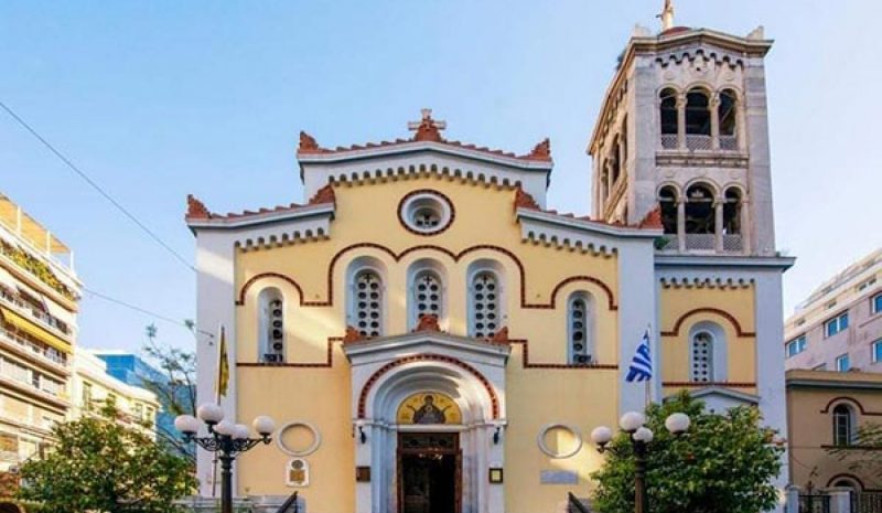 Πανηγυρικός Εσπερινός στην  Αθήνα για τον Άγιο Χαράλαμπο
